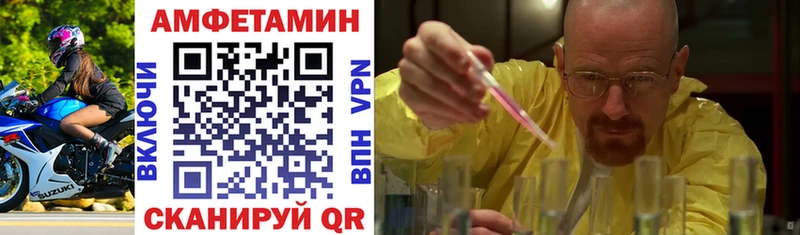 АМФЕТАМИН 98%  наркота  Абакан 