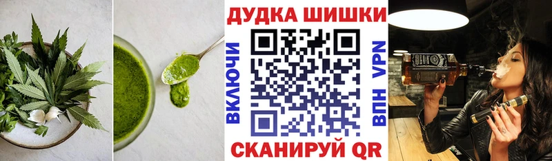 Печенье с ТГК конопля  Абакан 