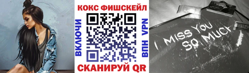 OMG рабочий сайт  Абакан  COCAIN 99%  даркнет как зайти  где найти наркотики 