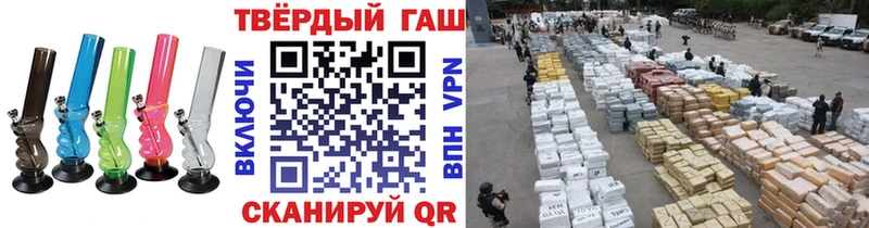 ГАШ ice o lator  Абакан 