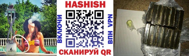 ГАШИШ индика сатива Абакан