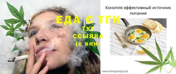 каннабис Абдулино