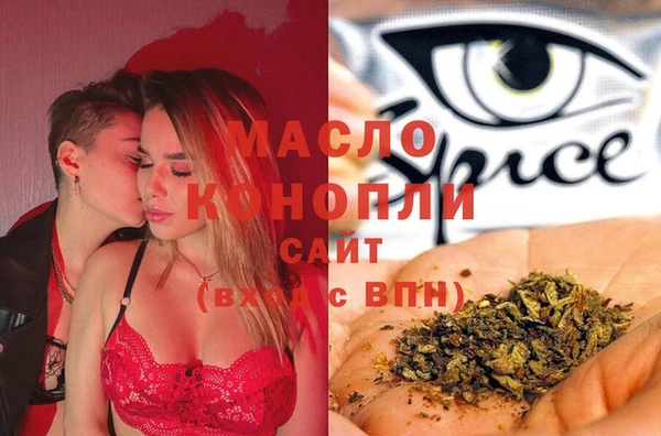 гашишное масло Алексеевка