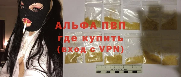 экстази Алексин