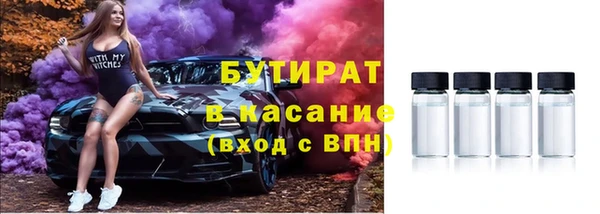 молекула духа Абаза