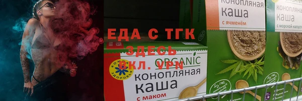 каннабис Абдулино