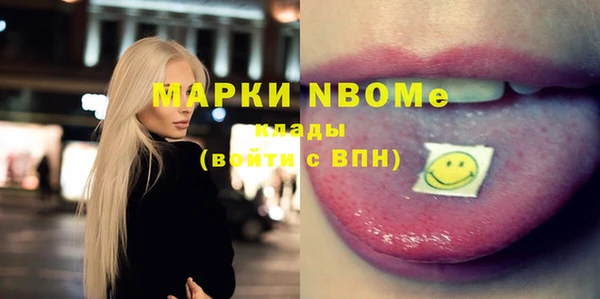 каннабис Абдулино