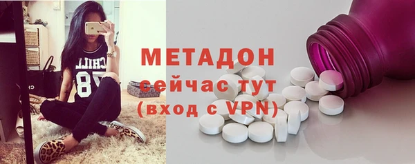 кокаин VHQ Абинск