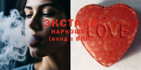 экстази Алексин