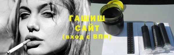 гашишное масло Алексеевка