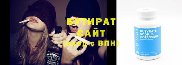 кокаин VHQ Абинск