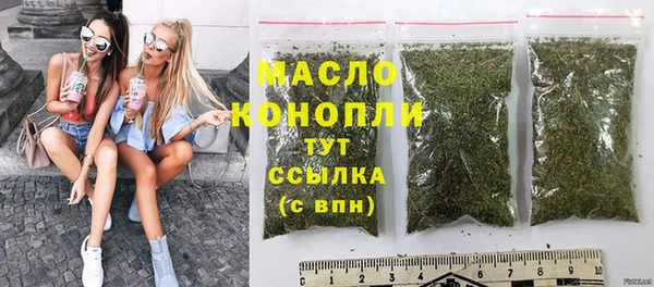 молекула духа Абаза