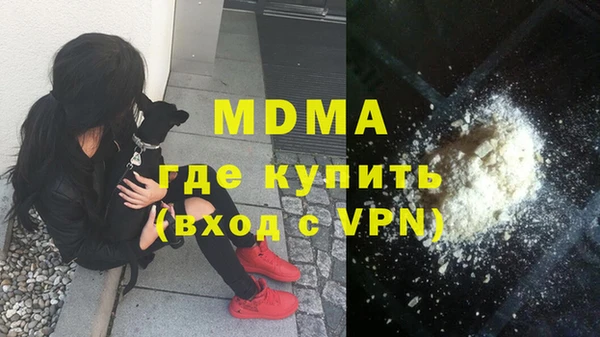 молекула духа Абаза