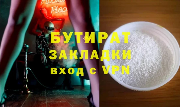 экстази Арсеньев