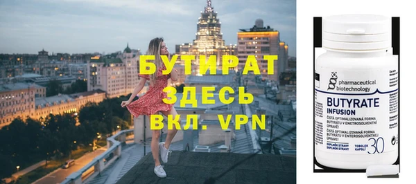 кокаин VHQ Абинск