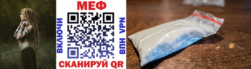 где купить наркоту  Абакан  МЯУ-МЯУ mephedrone 