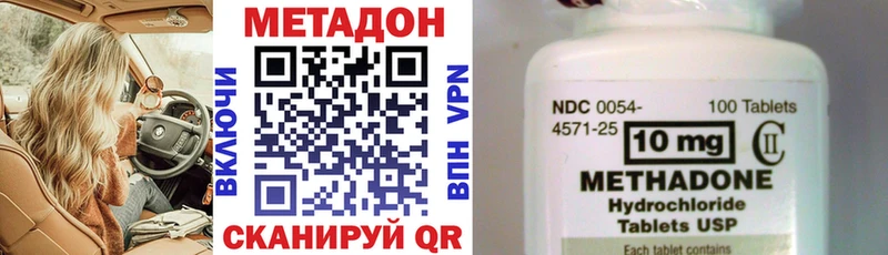магазин  наркотиков  кракен как зайти  МЕТАДОН VHQ  Абакан 