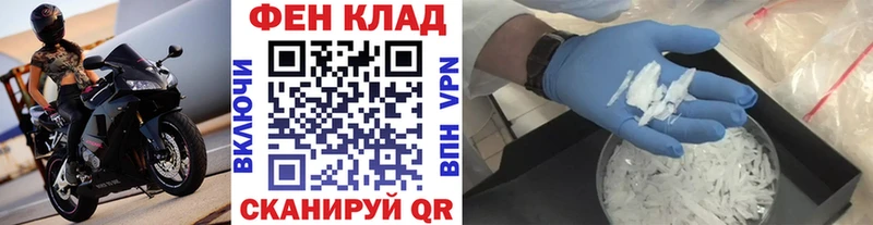 где можно купить   Абакан  Метамфетамин Декстрометамфетамин 99.9% 