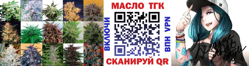 Дистиллят ТГК Wax  закладки  Абакан 