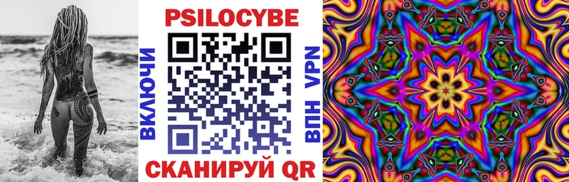 купить наркоту  площадка какой сайт  Псилоцибиновые грибы ЛСД  Абакан 